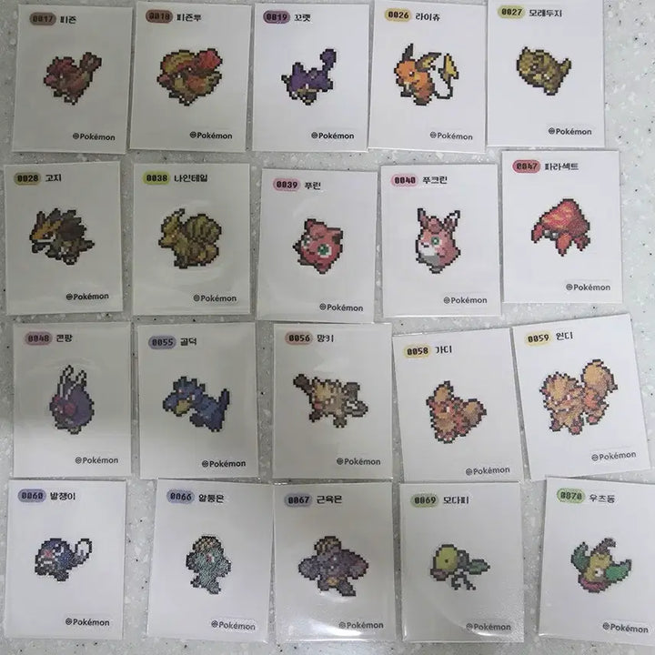 [BUNJANG] Pokemon Pixel Tteobuseal 44 Types Bundle Set / 포켓몬 픽셀 띠부씰 44종 일괄