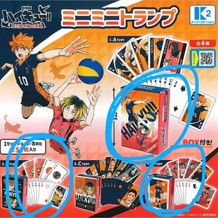 [BUNJANG] Haikyuu!! Mini Trump Card Gacha Bundle Set / (일괄)하이큐 미니 트럼프 카드 가챠