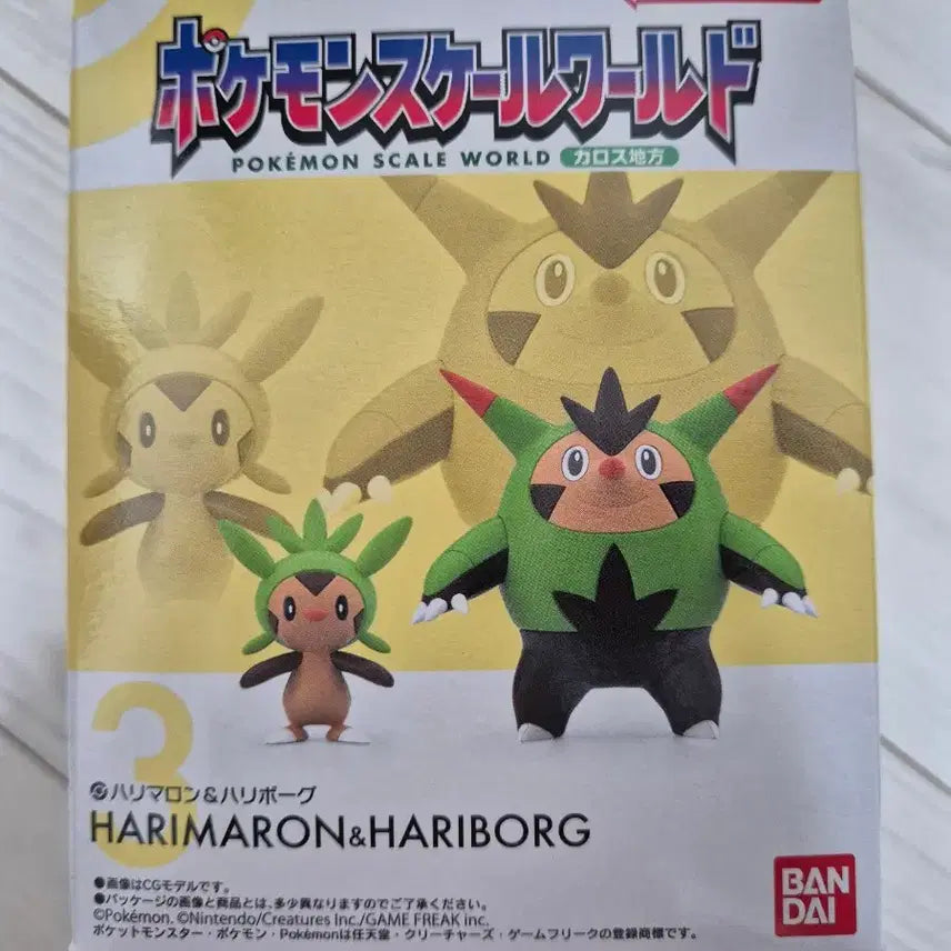 [BUNJANG] Pokemon Figure Kalos Region / 포켓몬 피규어 칼로스지방