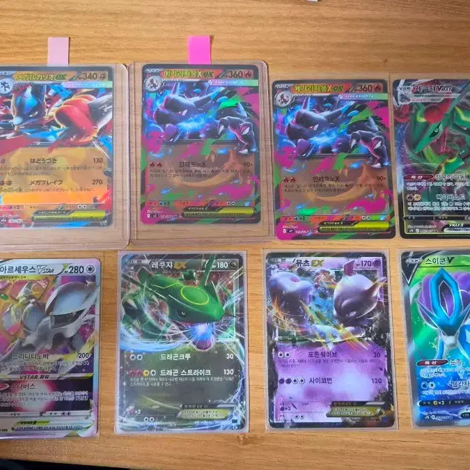 [BUNJANG] Pokemon Cards Bundle / 포켓몬 카드 처분합니다