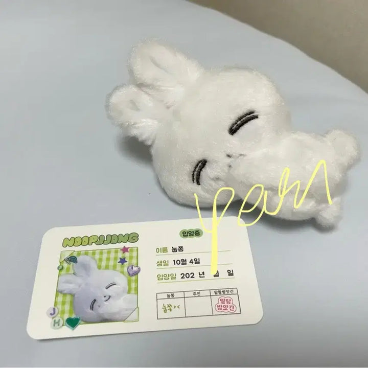 [BUNJANG] SEVENTEEN Jeonghan "Nupjjong" Doll / 눕쫑이 세븐틴 정한 인형