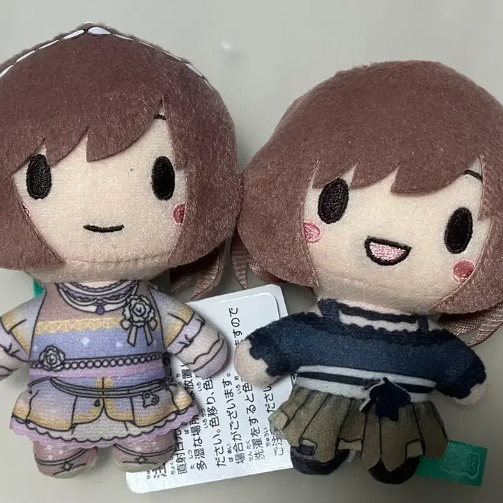 [BUNJANG] Project Sekai Enamel Plush Bundle Set / 프세카 에나 누이 일괄
