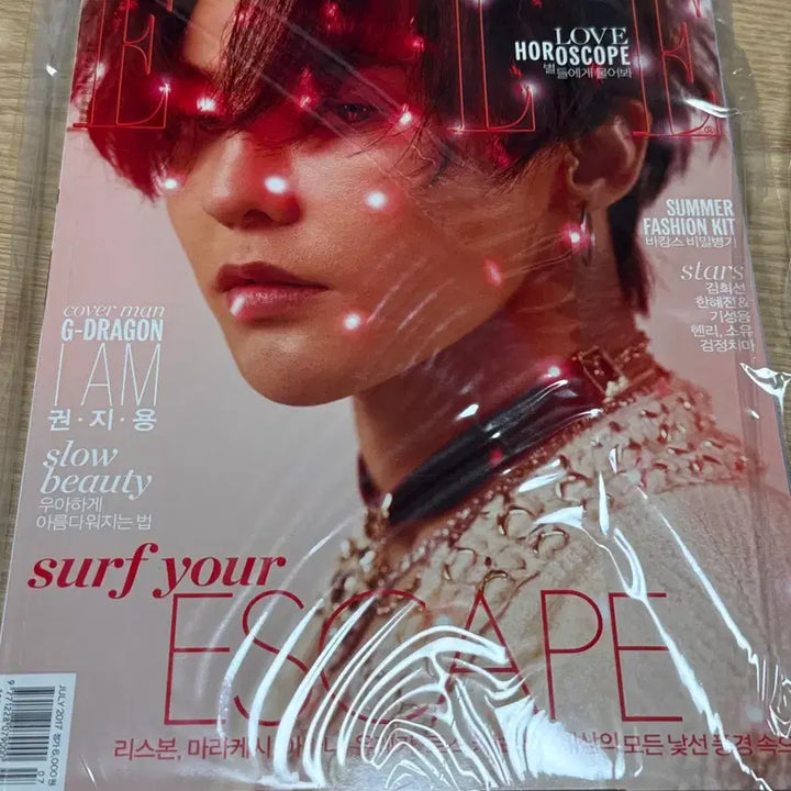 [BUNJANG] Elle Magazine July 2017 G-Dragon Cover / (미개봉) 엘르 2017년 7월호 G-DRAGON 커버