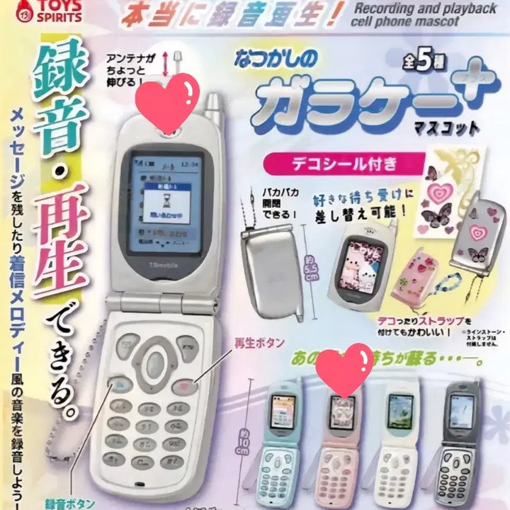 [BUNJANG] Toy Spirit Folder Phone Recorder Gacha Set (Silver/Pink) / 토이스피릿 폴더폰 핸드폰 녹음 가챠 일괄 (실버/핑크)