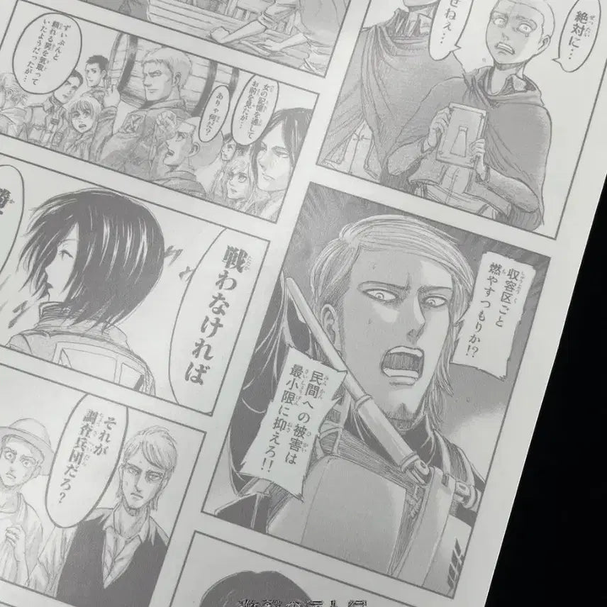 [BUNJANG] Attack on Titan Exhibition Special B2 Poster / 진격의 거인 전시회 특전 B2 포스터