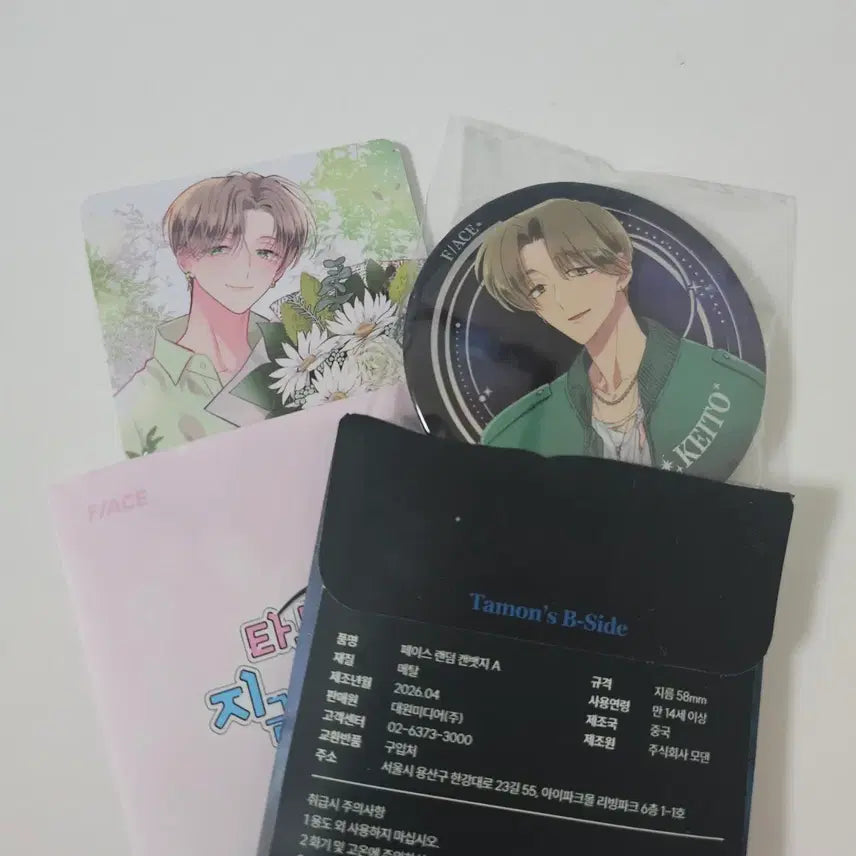 [BUNJANG] Tamontan Pop-up F/ACE Keito Can Badge &amp; Photocard / 타몬군 팝업 F/ACE 케이토 캔뱃지 포토카드