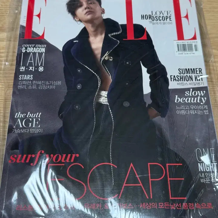 [BUNJANG] Elle Magazine July 2017 G-DRAGON Cover (Sealed) / (미개봉) 엘르 2017년 7월호 G-DRAGON 커버