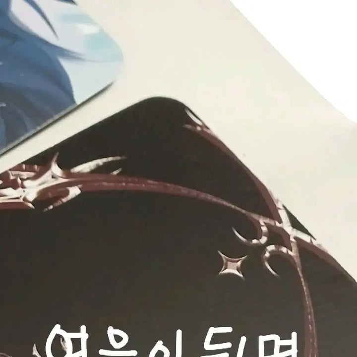 [BUNJANG] K-Pop Photocard Bundle Set - &