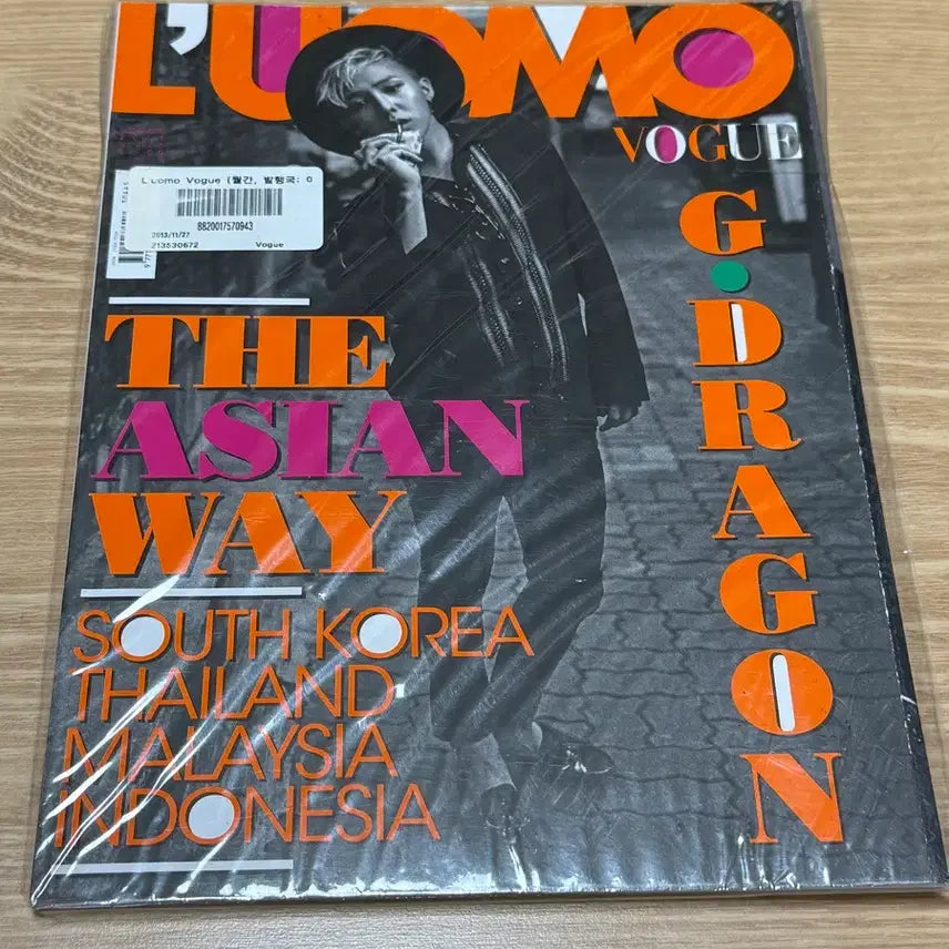 [BUNJANG] Vogue Italia G-Dragon Cover Magazine (Sealed) / (미개봉) 루오모 보그 G-DRAGON 커버 잡지