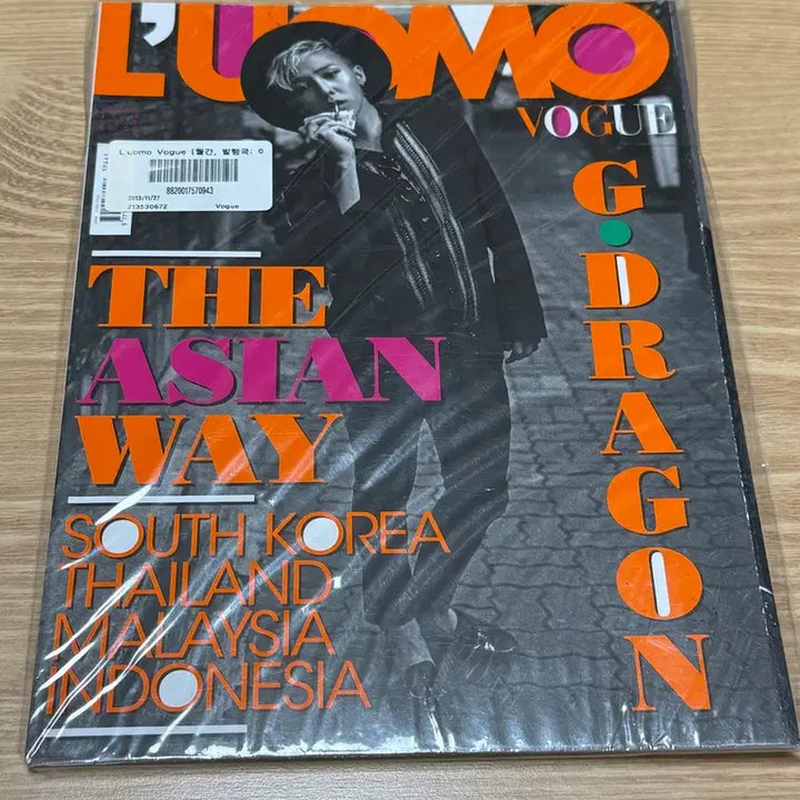 [BUNJANG] Vogue Italia G-Dragon Cover Magazine (Sealed) / (미개봉) 루오모 보그 G-DRAGON 커버 잡지