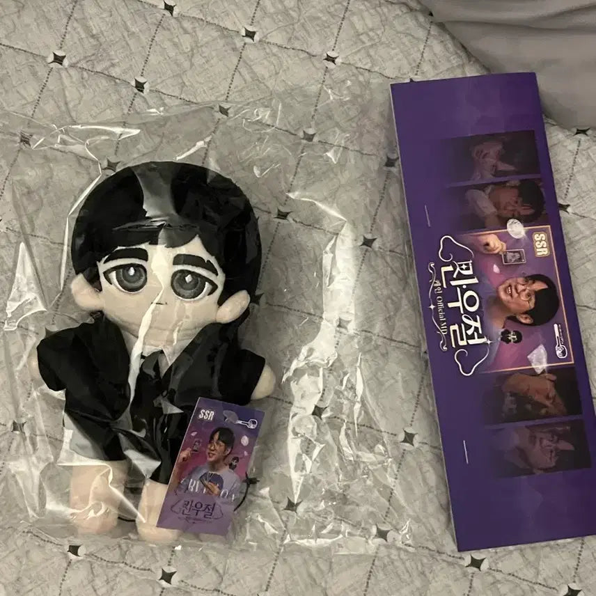 [BUNJANG] Kain Tangtangie Limited Edition Doll / 케인 한탕이 인형
