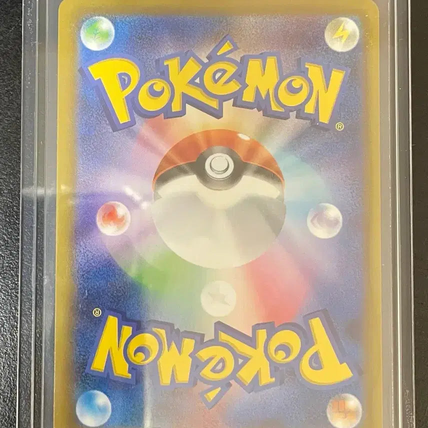 [SOLD OUT] 모야모의 찌리배리 ex sar 일판 판매합니다