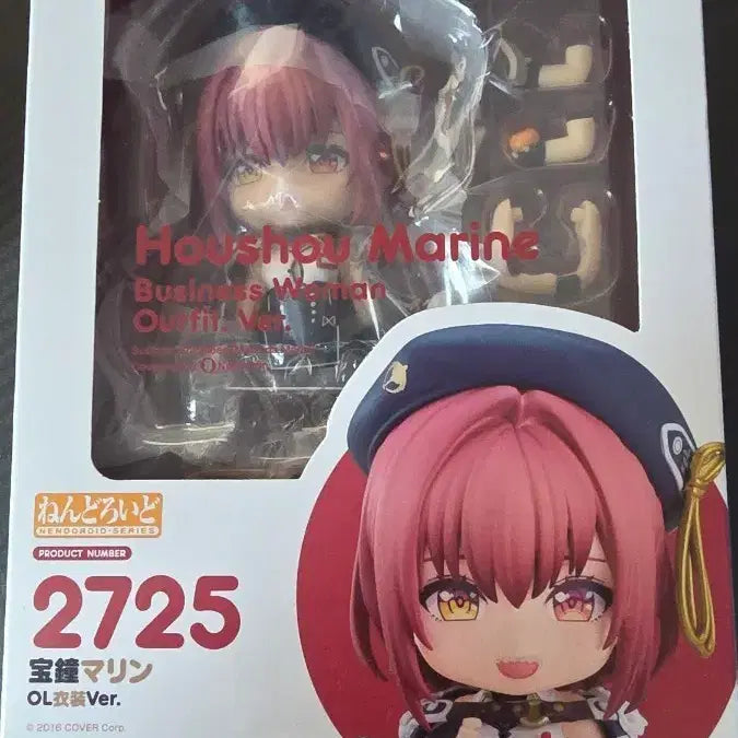 [BUNJANG] Hololive Marine Hoshou Nendoroid OL Ver. Sealed / 홀로라이브 호쇼 마린 넨도로이드 OL Ver. 미개봉