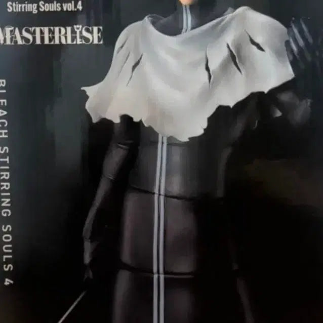 [BUNJANG] Bleach Ichiban Kuji C Prize Figure (Sealed) / 블리치 피규어