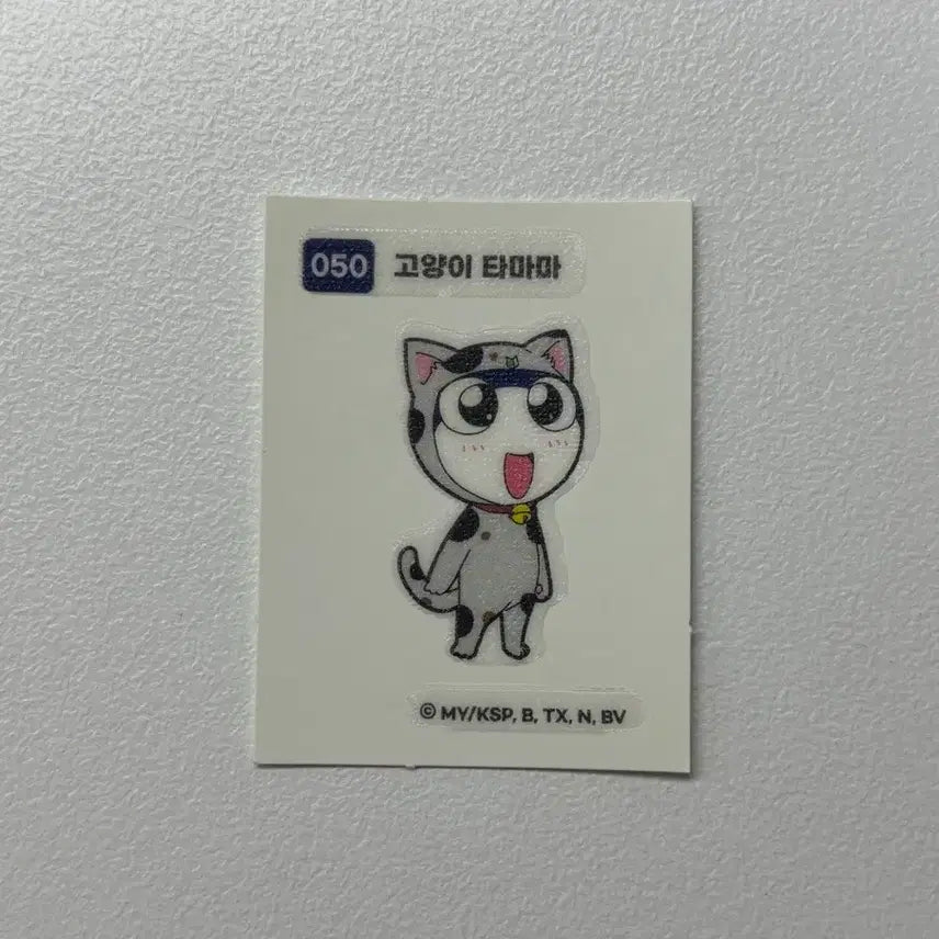 [BUNJANG] ENHYPEN Yang Jungwon Tamama Cat Sticker / 고양이 타마마 띠부씰 50번 양정원 새상품