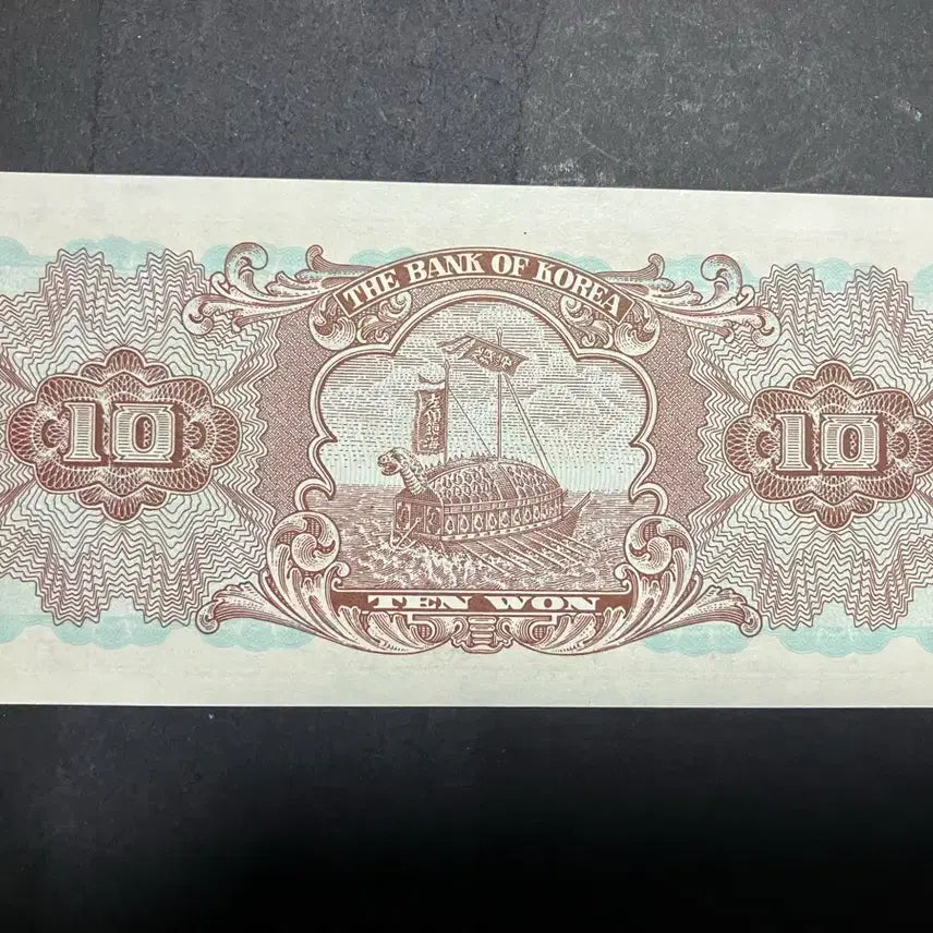 [BUNJANG] 1962 South Korean 10 Won Banknote (Chomseongdae) - Uncirculated, Serial Prefix &