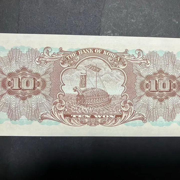 [BUNJANG] 1962 South Korean 10 Won Banknote (Chomseongdae) - Uncirculated, Serial Prefix &