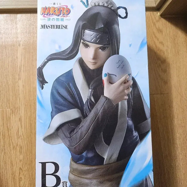 [BUNJANG] Ichiban Kuji Naruto Figure / 나루토 제일복권 피규어
