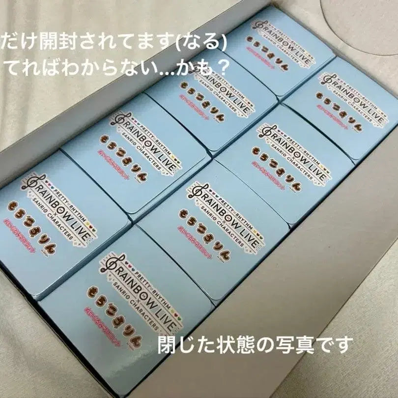 [BUNJANG] Sanrio Mochi Cororing Naruan Ito Beru Wakana Otoha / [ 공구 ] 프리즘스톤 산리오 모찌코로링 나루안이토린네베루와카나오토하