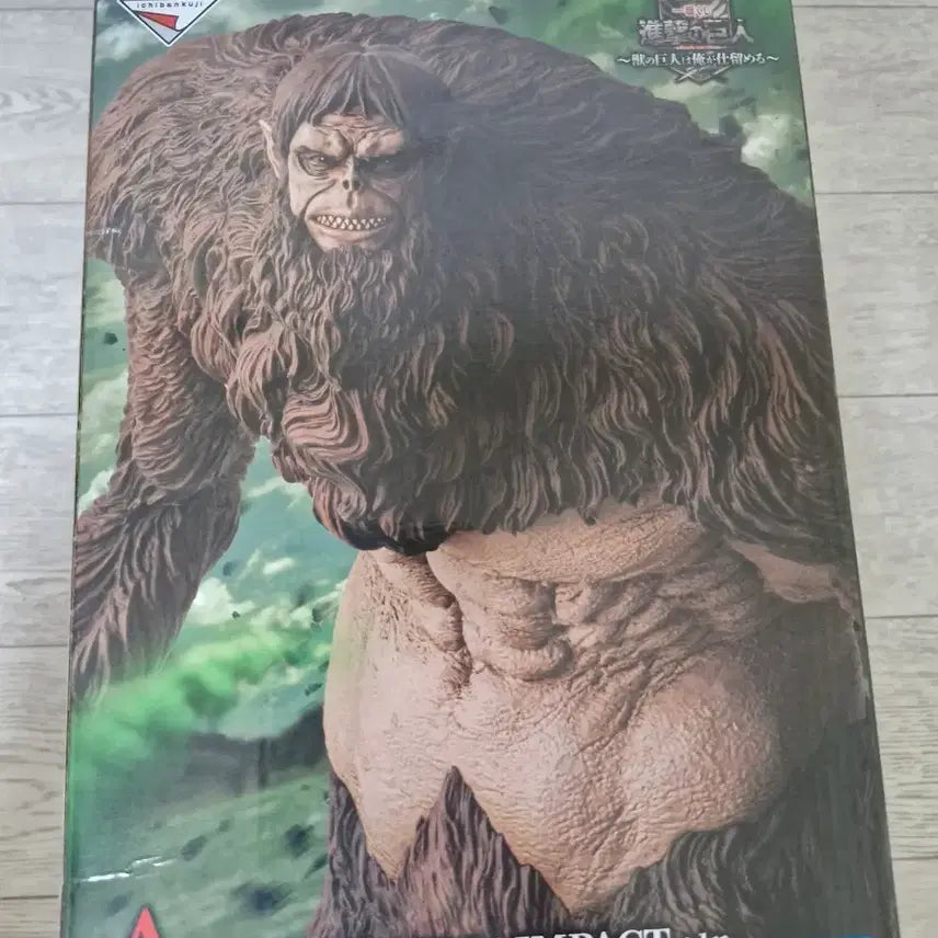 [SOLD OUT] 진격의 거인 피규어 제일복권 짐승거인 이치방쿠지