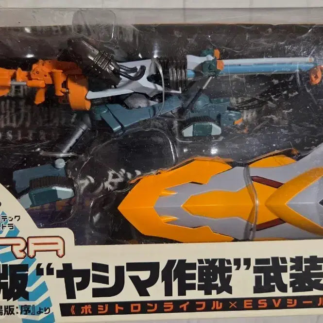 [BUNJANG] Revoltech Evangelion Positron Rifle + Unit 0 + Unit 3 Set / 리볼텍 에반게리온 무장 세트 포지트론 라이플 + 0호기 + 3호기셋트판매