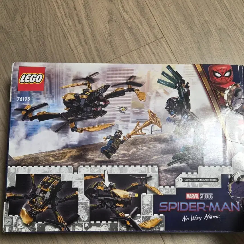 [BUNJANG] LEGO Spider-Man: No Way Home 76195 Black Spider-Man Set / 스파이더맨 76195 레고 판매합니다