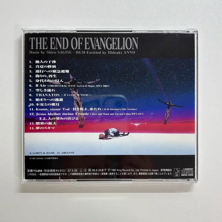 [BUNJANG] End of Evangelion CD / 엔드 오브 에반게리온 cd