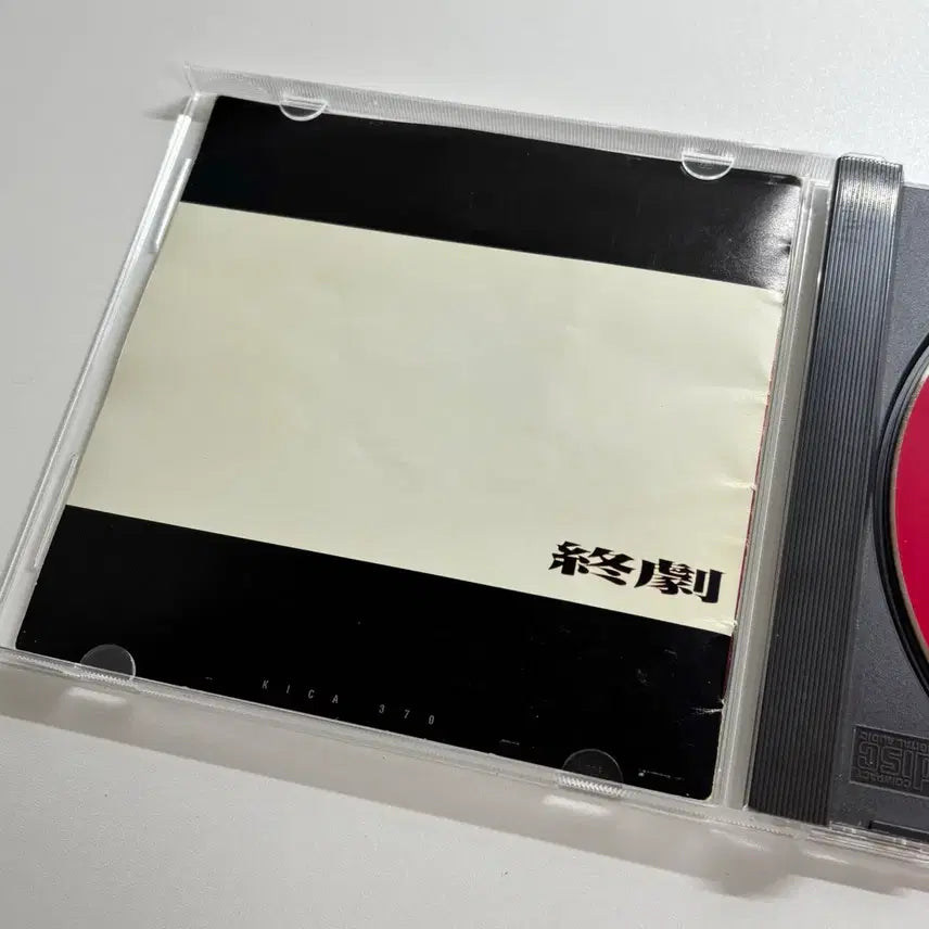 [BUNJANG] End of Evangelion CD / 엔드 오브 에반게리온 cd