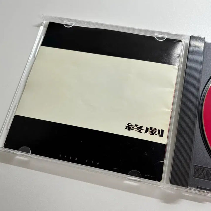 [BUNJANG] End of Evangelion CD / 엔드 오브 에반게리온 cd