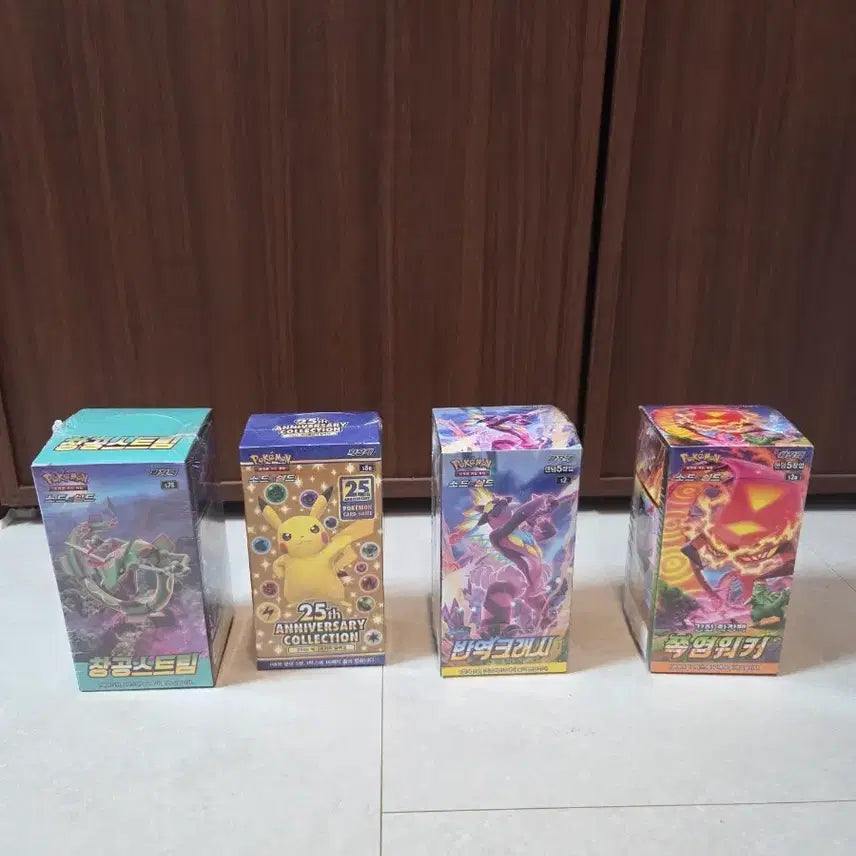 [BUNJANG] Pokemon Card Game Sword &amp; Shield Expansion Packs (Sealed) / [미개봉/새상품] 포켓몬카드 (25주년, 창공스트림, 반역크래시, 폭염워