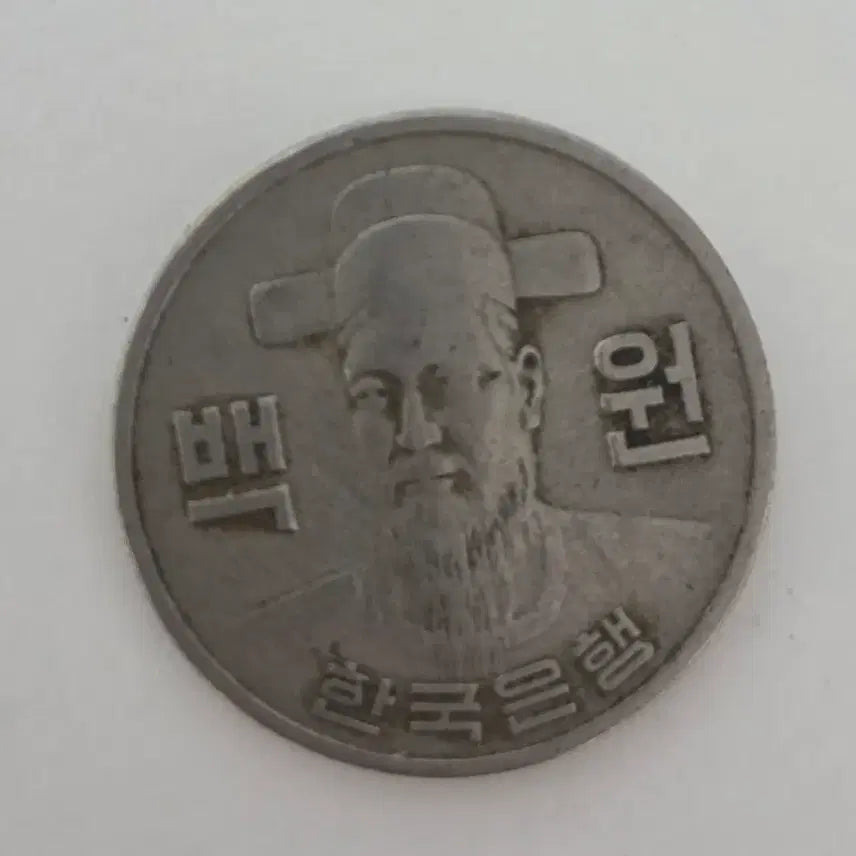 [BUNJANG] 1974 100 Won Coin / 급처)100원 동전 1974년