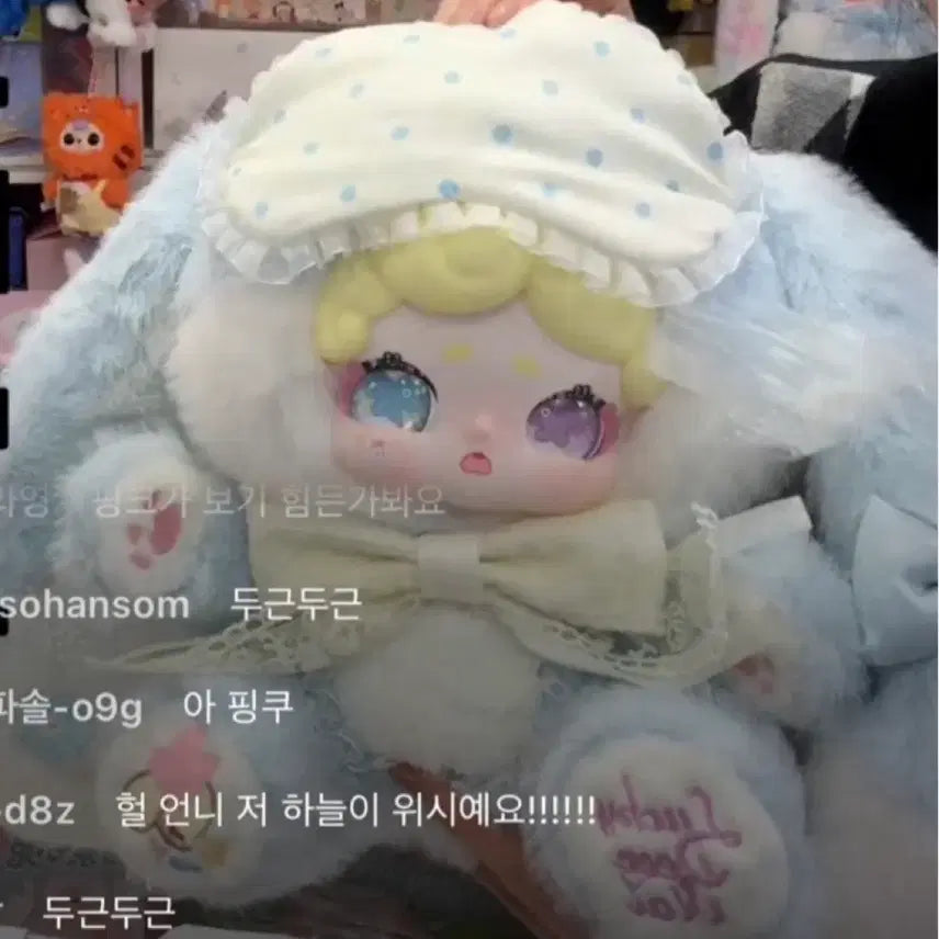 [SOLD OUT] (택포) 밤토끼 600% 하늘색 양도 합니다!!!!!!