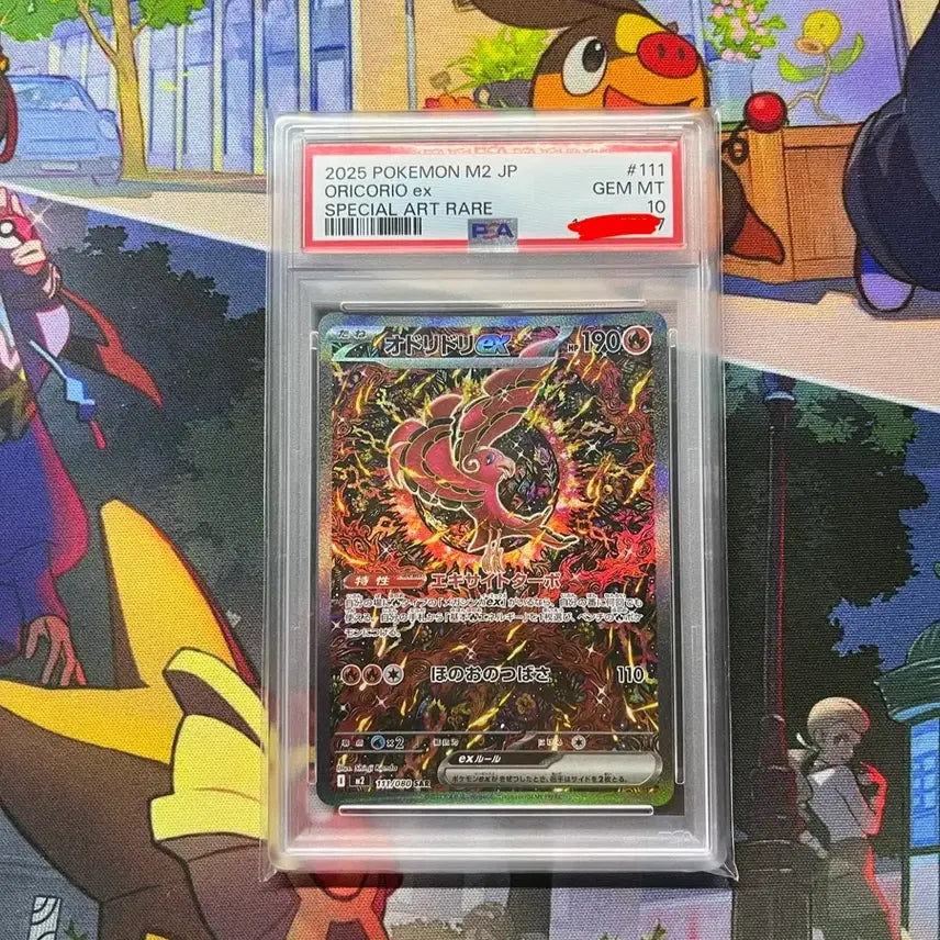 [BUNJANG] Dancing Bird PSA 10 Japanese Version / 일판 춤추새psa10 팔아요!!!