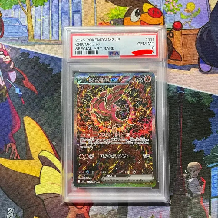 [BUNJANG] Dancing Bird PSA 10 Japanese Version / 일판 춤추새psa10 팔아요!!!