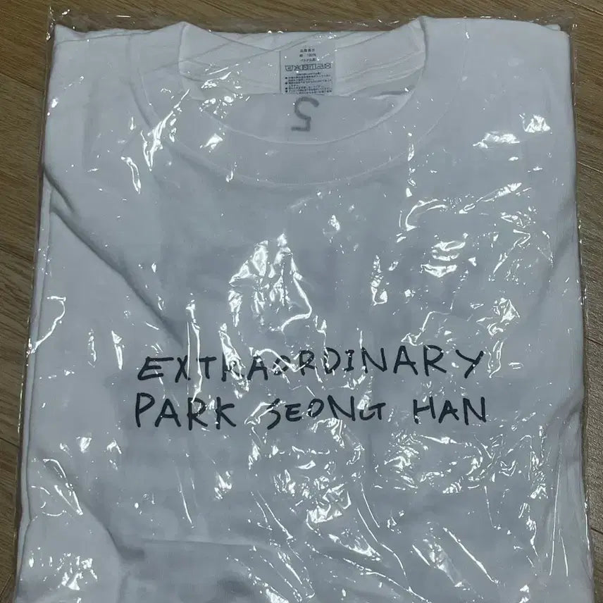 [BUNJANG] Park Sung-han (NCT) T-shirt (Sealed) / 평범한 박성한 티셔츠