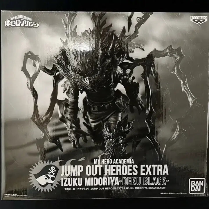 [BUNJANG] My Hero Academia Jump Out Deku Black Deku Midoriya Izuku Sealed / 나히아 히로아카 점프아웃 데쿠 흑데쿠 미도리야 미개봉 팝니다