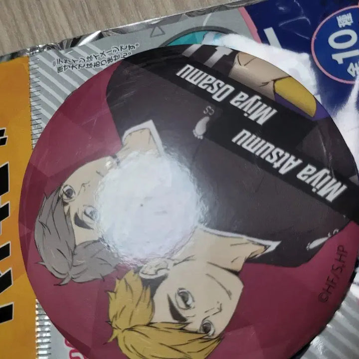 [BUNJANG] Haikyuu!! Daiso Collaboration Goods Set / 하이큐 다이소 콜라보 굿즈 손거울 아크릴 블럭 자석 일괄