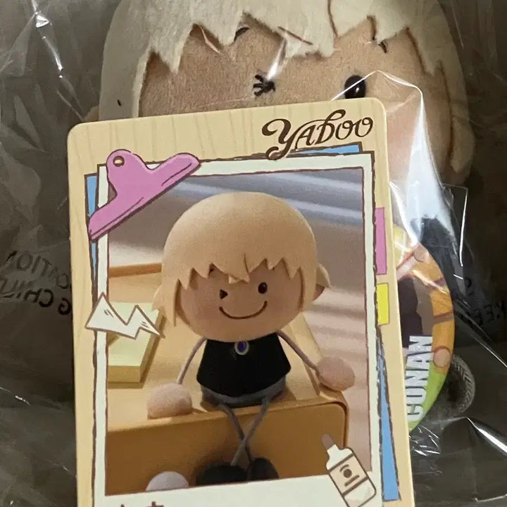[BUNJANG] Detective Conan Amuro Toru Plush / 명탐정코난 누이 아무로 안기준