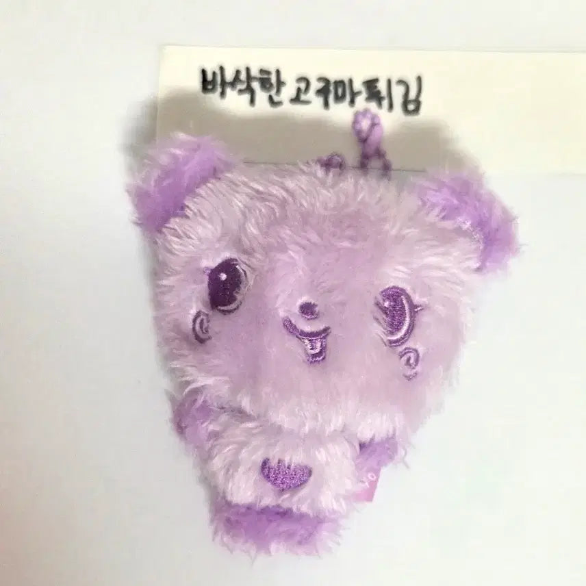 [BUNJANG] NCT WISH Sakuya Color Doll Purple / 엔시티 위시 컬러돌 위시돌 사쿠야 팡이 퍼플