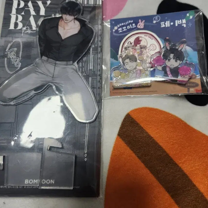 [BUNJANG] Payback Multi Acrylic Stand &amp; Chibi Keyring Set / 페이백 멀티 아크릴 스탠드 + 쪼꼬미즈 키링 세트