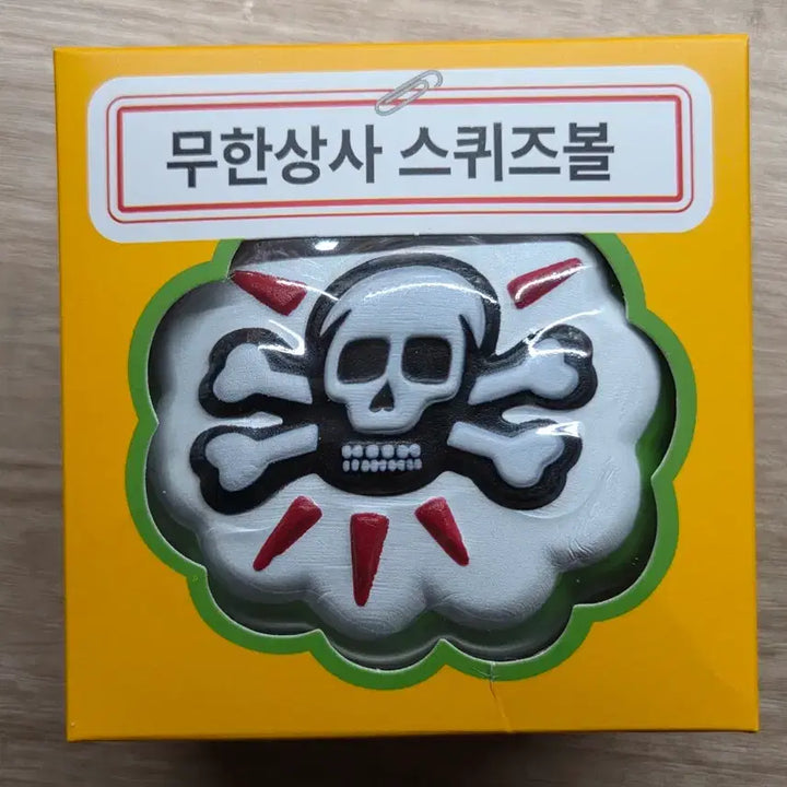 [BUNJANG] Muhan Company x Mom&