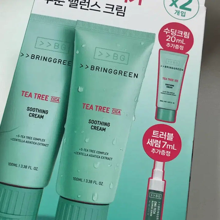 [SOLD OUT] 브링그린 티트리 시카 수분 밸런스 크림