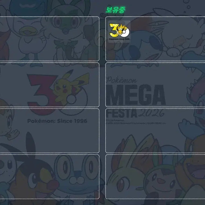 [BUNJANG] Pokemon 30th Anniversary Sticker Exchange (Jolteon for Umbreon or Eevee) / 포켓몬 30주년 스티커 교환(쥬피썬더->블래키 or 에브이)