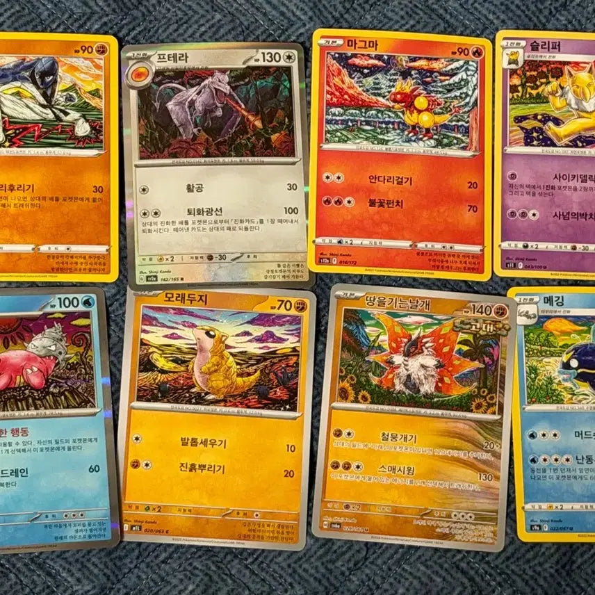 [BUNJANG] Shinjikanda Illustration Pokemon Card Collection / 신지칸다 일러스트 포켓몬카드 모음