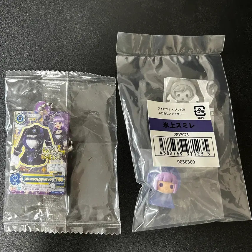 [SOLD OUT] 아이카츠 아이엠스타 스미레 가챠 메지루시