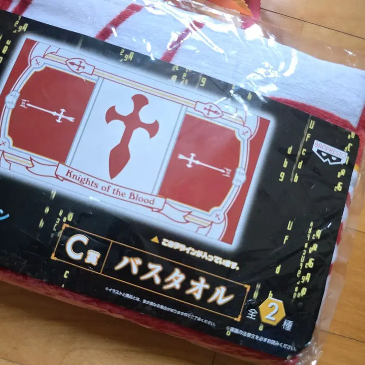 [BUNJANG] Sword Art Online Ichiban Kuji Prize C Blood Oath Knights Baster Towel / 소드 아트 온라인 제일복권 C상 바스타올