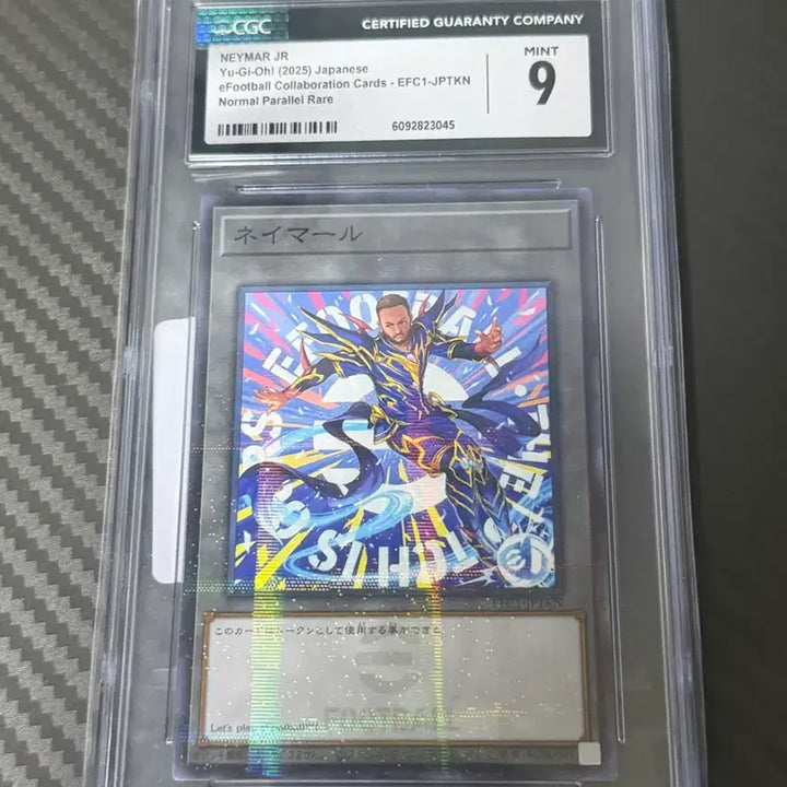 [BUNJANG] Yu-Gi-Oh! Neymar Collaboration Japanese Edition Graded Card / 유희왕 네이마르 콜라보 일판 등카 판매합니다.