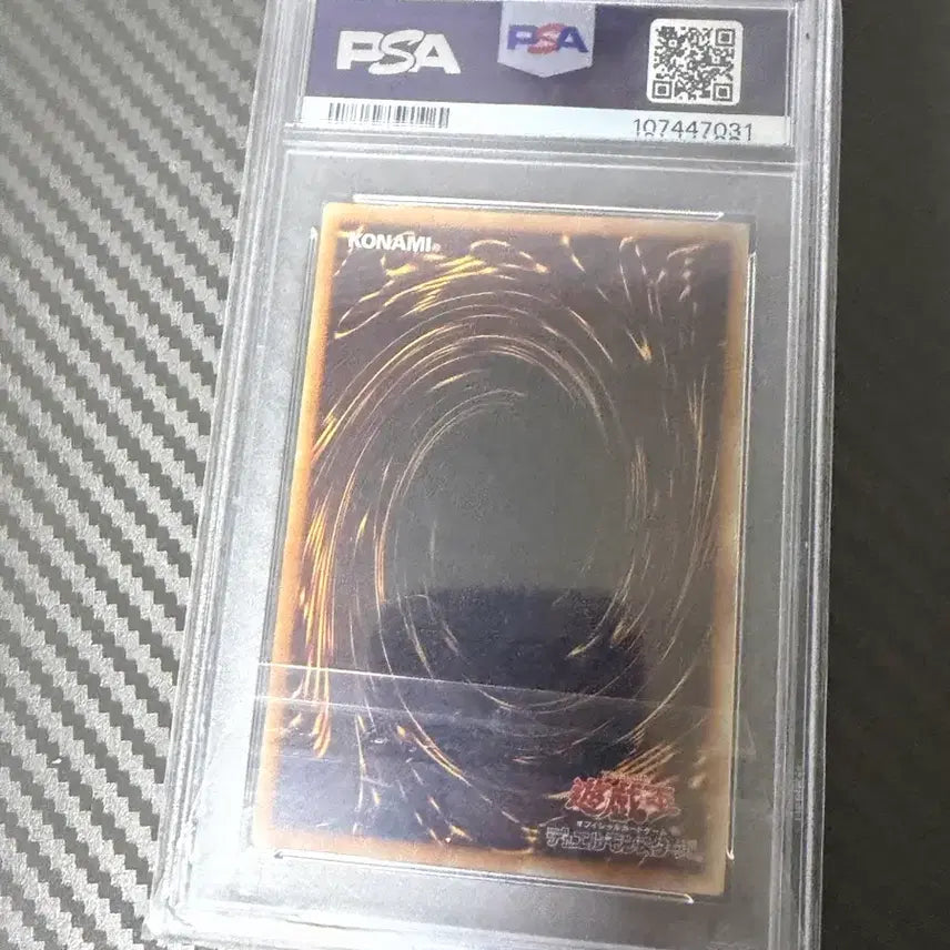 [BUNJANG] Yu-Gi-Oh! Psycho Shocker Japanese Ultimate Rare PSA 9 / 유희왕 사이코거너 일판얼티 PSA9점 판매합니다!