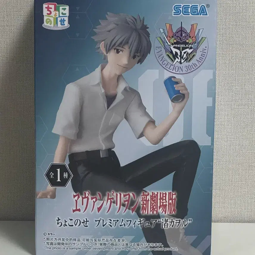 [BUNJANG] Sega Evangelion New Theatrical Edition 30th Anniversary Nagisa Kaworu Chokonose Figure (Sealed) / (미개봉)세가 에반게리온 신극장판 30주년 나기사 카오루 쵸코노세 피규어