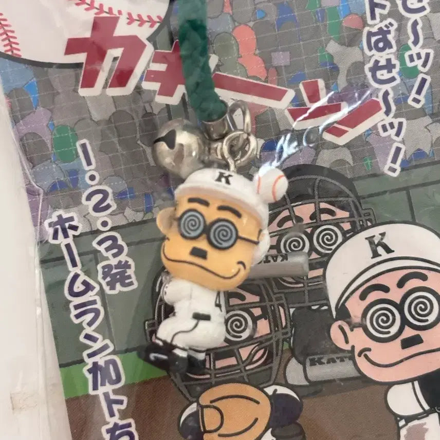 [BUNJANG] Rare Vintage Baseball Kato-chan Keychain (Sealed) / 레어 희귀 상태 최상 고전 미개봉 야구 카토짱 양도해요!